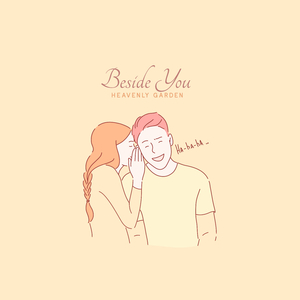 바람 부는 언덕