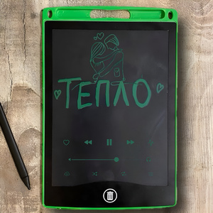 тепло