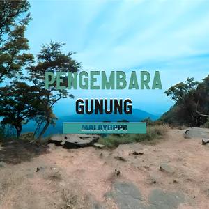 Bila Orang Lama Bertambah Usia