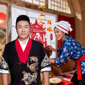 心上人出嫁（DJ默涵版）