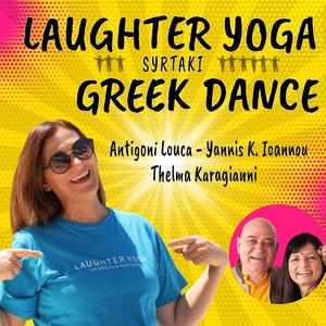 Laughter Yoga Greek Dance (feat. Thelma Karagianni & Antigoni Louca)