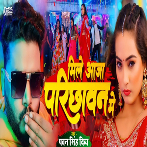 Mile Aaja Parichhawan Mein