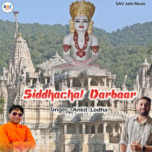 Siddhachal Darbaar