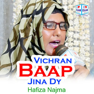 Vichran Baap Jina dy