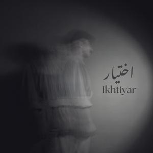 Ikhtiyar