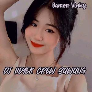 DJ HEYEK CREW SUWUNG AKU BINGUNG KABEH BINGUNG
