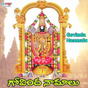 Brahmotsav
