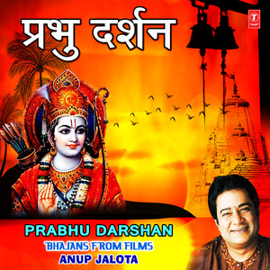 Ram Ji Ki Jai Bolo (From "Nischay")