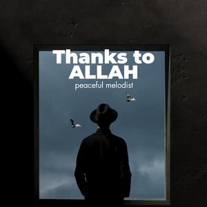 Thanks ALLAH