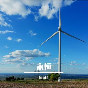 地下通道