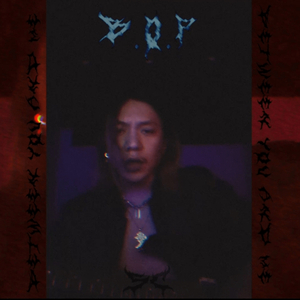 在妳我之间(between you and me)