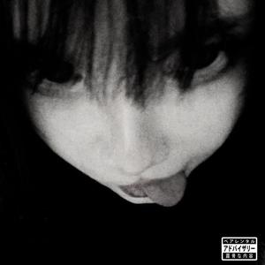 Tropical Jungle Zone (feat. ScrewStache & iustus mori)