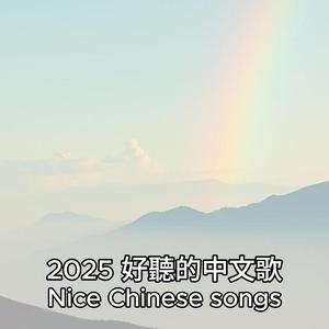 飛翔吧 (Fly High)