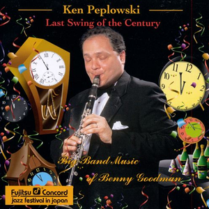 Down South Camp Meeting