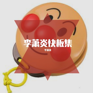 小杜