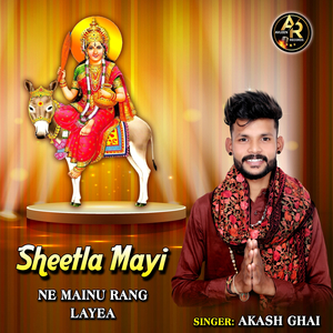 Sheetla Mayi Ne Mainu Rang Layea