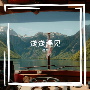 失重