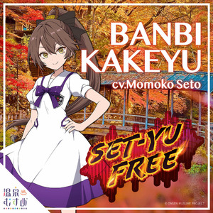 SET-YU FREE