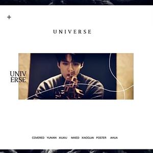 为心导航（Universe）（翻自EXO）