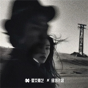 人不可能一辈子这么潇洒