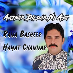 Mekon Chor Dubai Jo Wendi