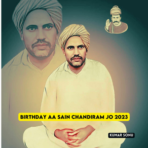 BirthDay Aa Sain Chandiram Jo 2023