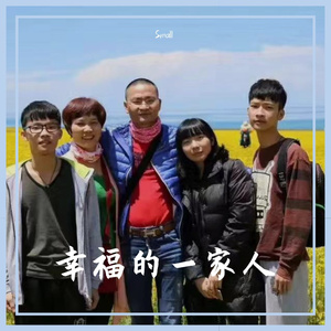 你的孩子长大了（prod.by 9Zi）