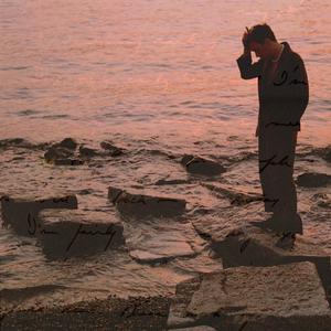 Sepulchre (feat. VIP Skylark)