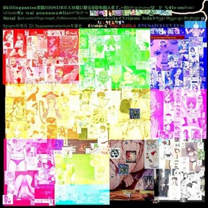 빨리在医院里Пожалуйста уходи seninŞarkılar No me importa