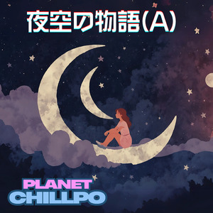 やわらかな光(A)