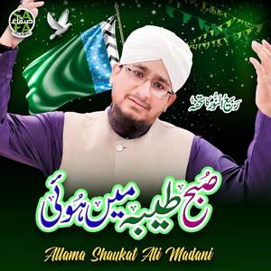 Subha Taiba Mein Huwi