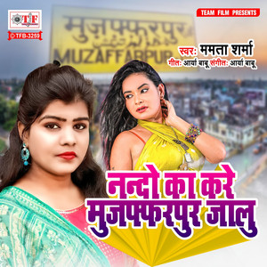 Nando Ka Kare Muzaffarpur Jalu