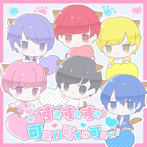 キミじゃなきゃ (Instrumental)