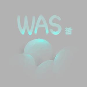 湖