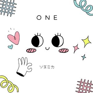 ONE