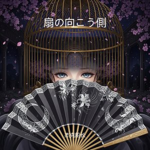 指先に残る祈り