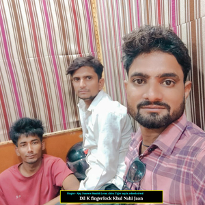 Dil K Fingerlock Khul Nahi Jaan