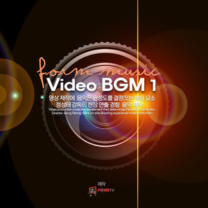 FORM Music_Video BGM1 _ enterprising 진취적인