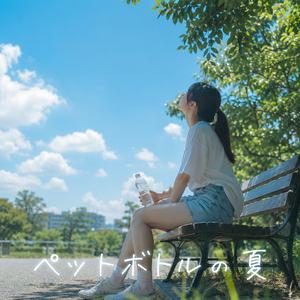 7時37分の電車