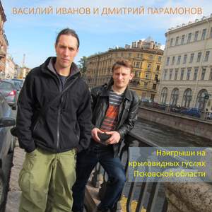 Трепак