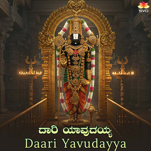 Daari Yavudayya