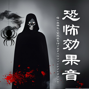 呪われた月明かり