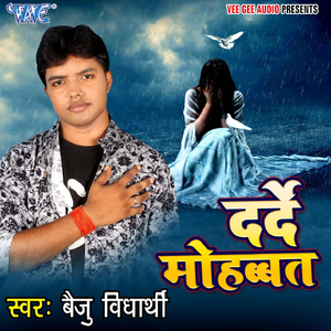 Ish Duniya Me Dil Na Lagana