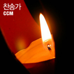 내 말을 네 입에 두었노라