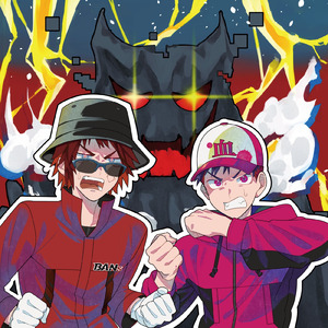 Quest (feat. 天開司)