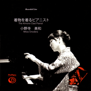 Chopin: Ballade G Minor, Op. 23