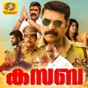 Ayyayyayyo (From "Kasaba") (Original Motion Picture Soundtrack)