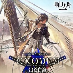 『雪山降临』活动主界面BGM