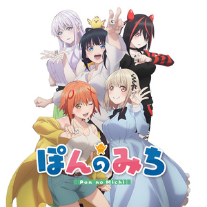 しっかり泉のスクールデイズ