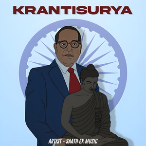 Krantisurya